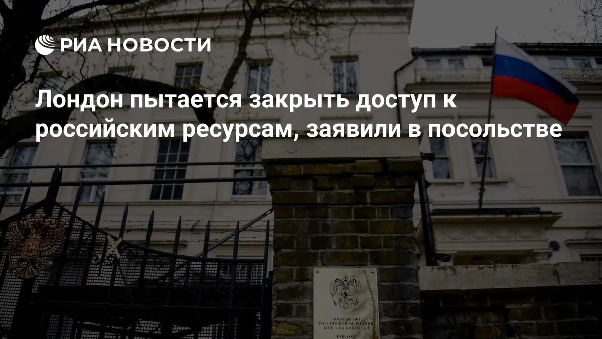 Russia’s London embassy says new UK sanctions restrict access to Russian resources
