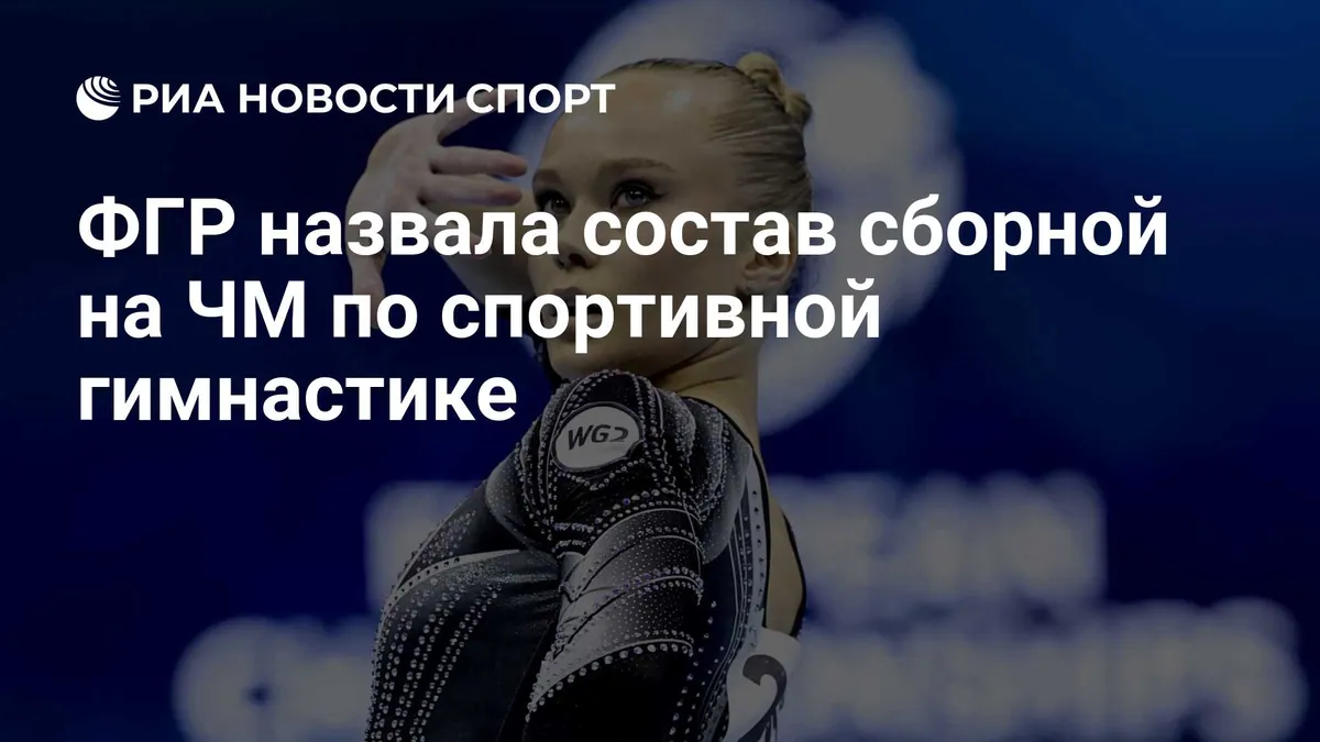 Melnikova and Listunova named for worlds as Russian team awaits visas