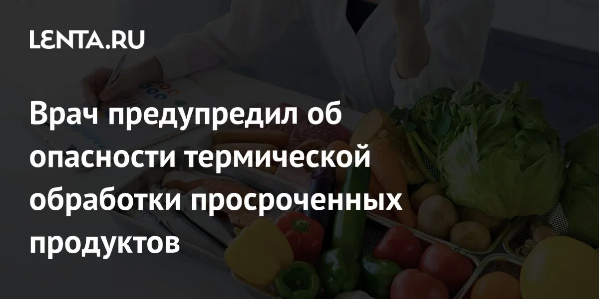 Doctor warns reheating expired food may not remove poisoning risk