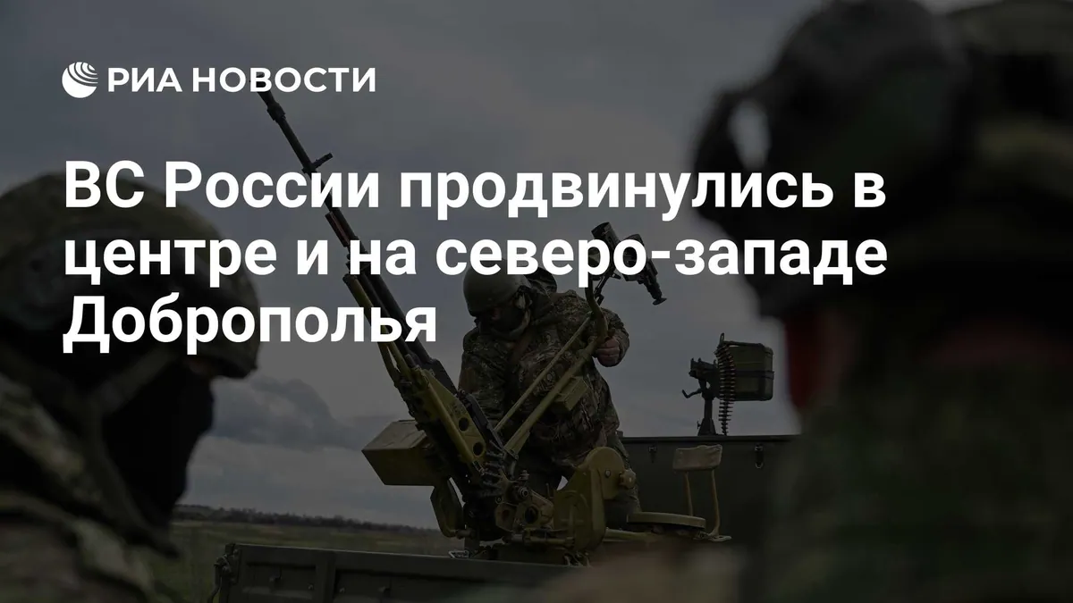 Russia’s Defence Ministry claims advances inside Dobropillia