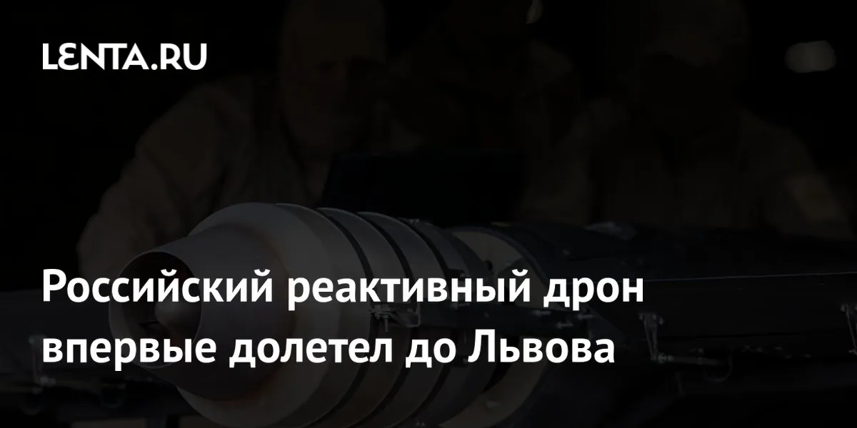 Lviv officials report interception of jet-powered drone near the city