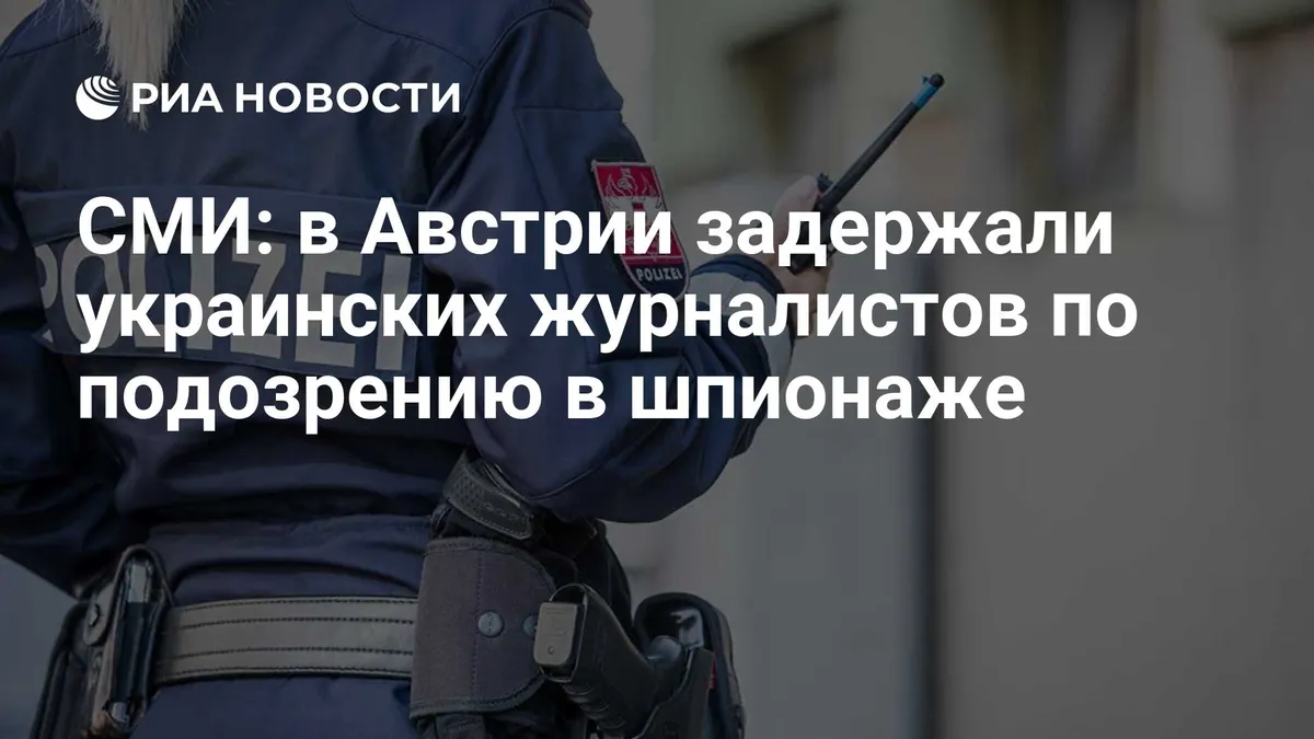 Mykhailo Tkach and Yaroslav Bondarenko released in Vienna
