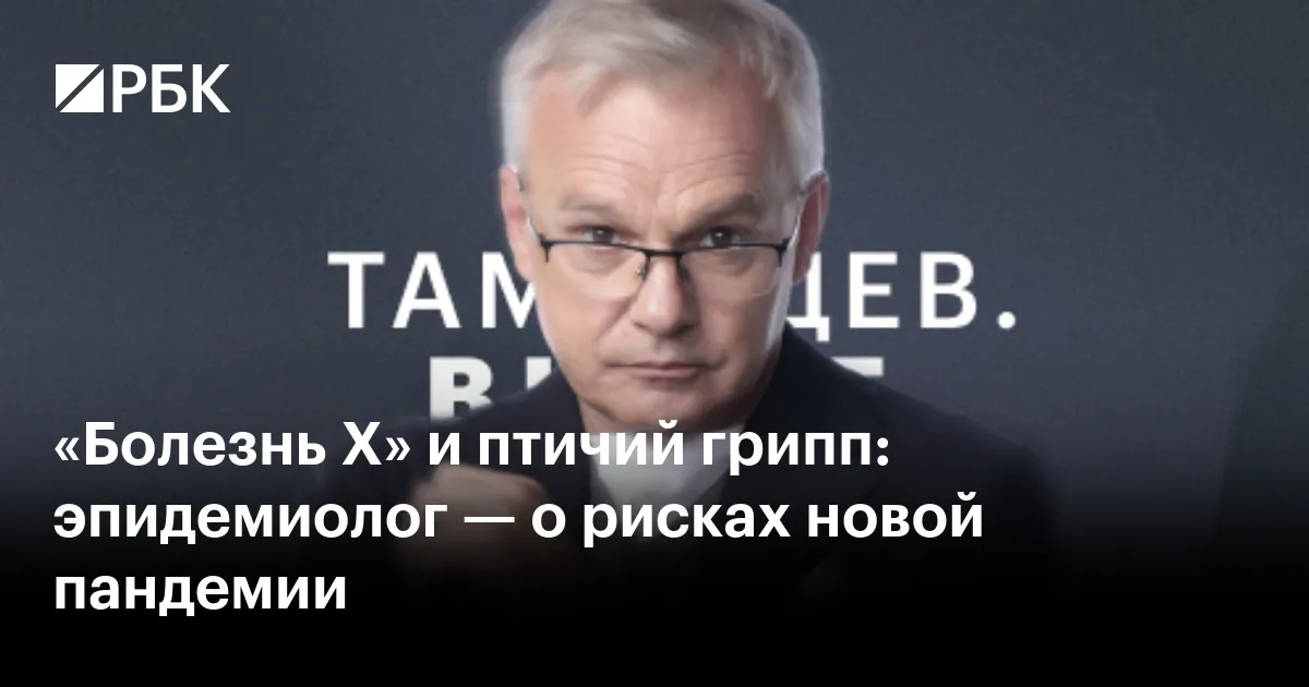 Russian epidemiologist outlines viruses that could trigger another pandemic