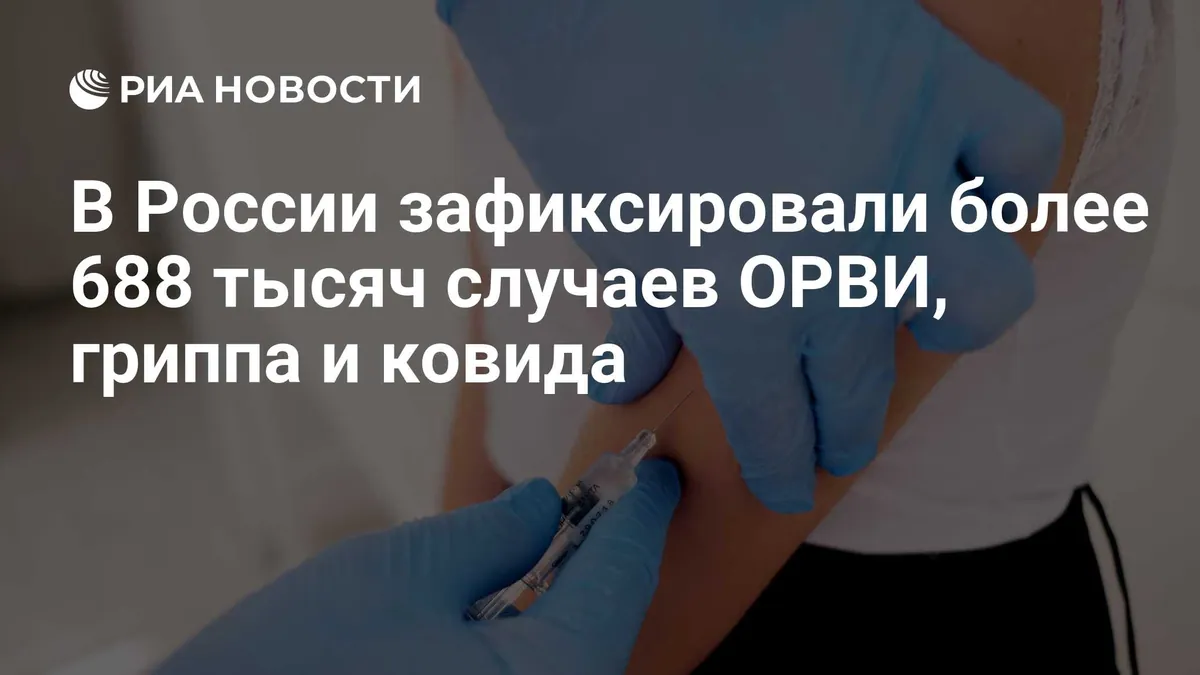 Russia records more than 688,000 respiratory illness cases in a week