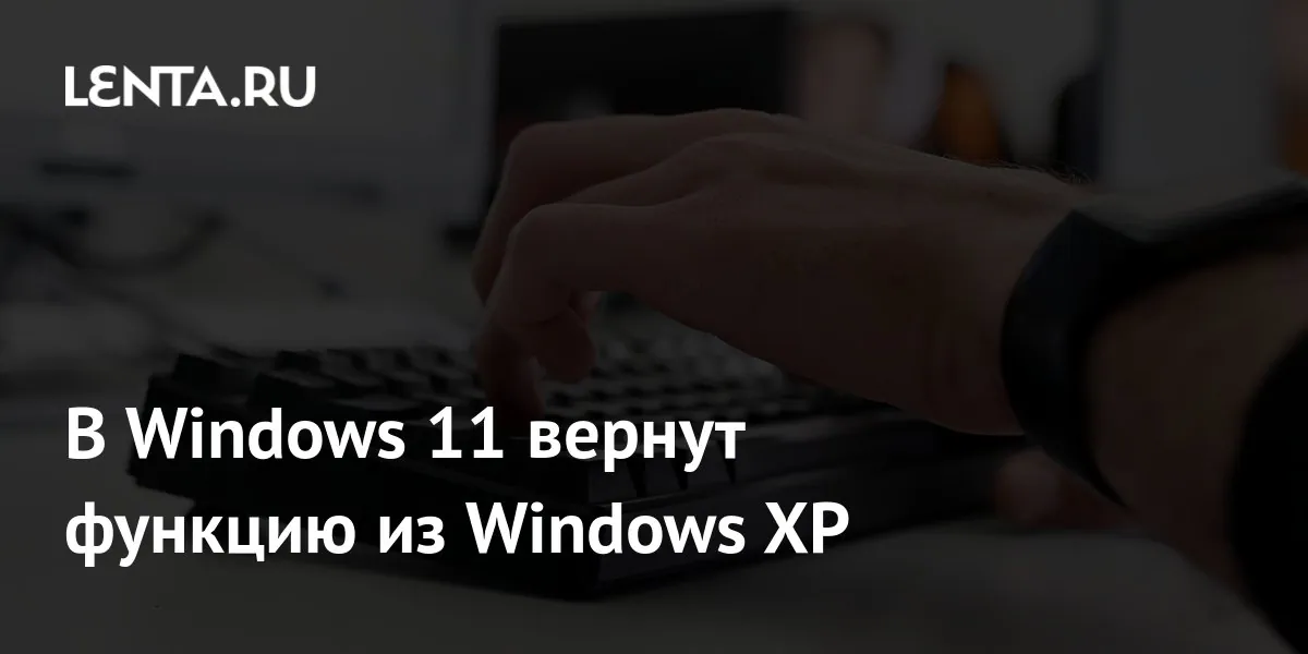 Windows 11 tests an XP-style list for switching between open windows