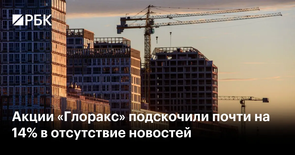 GloraX shares jump almost 14% in early Moscow trading