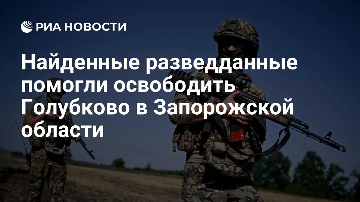 Russian serviceman says maps found near Hlubokove aided unit operations