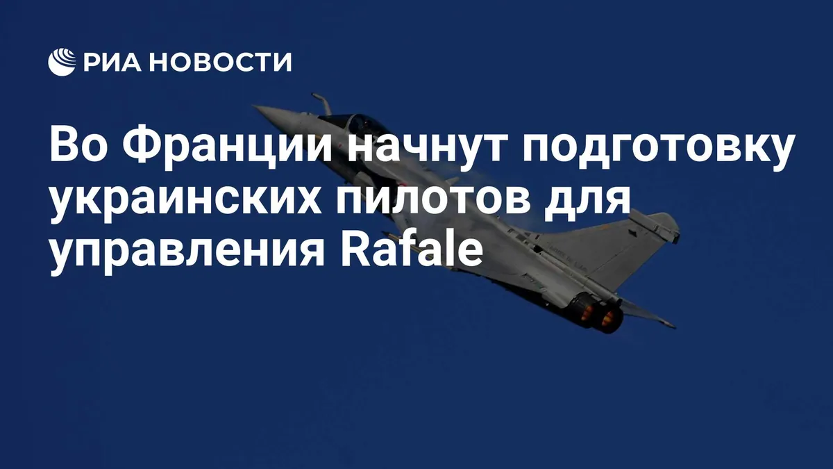 France to start training Ukrainian pilots on Rafale jets in November