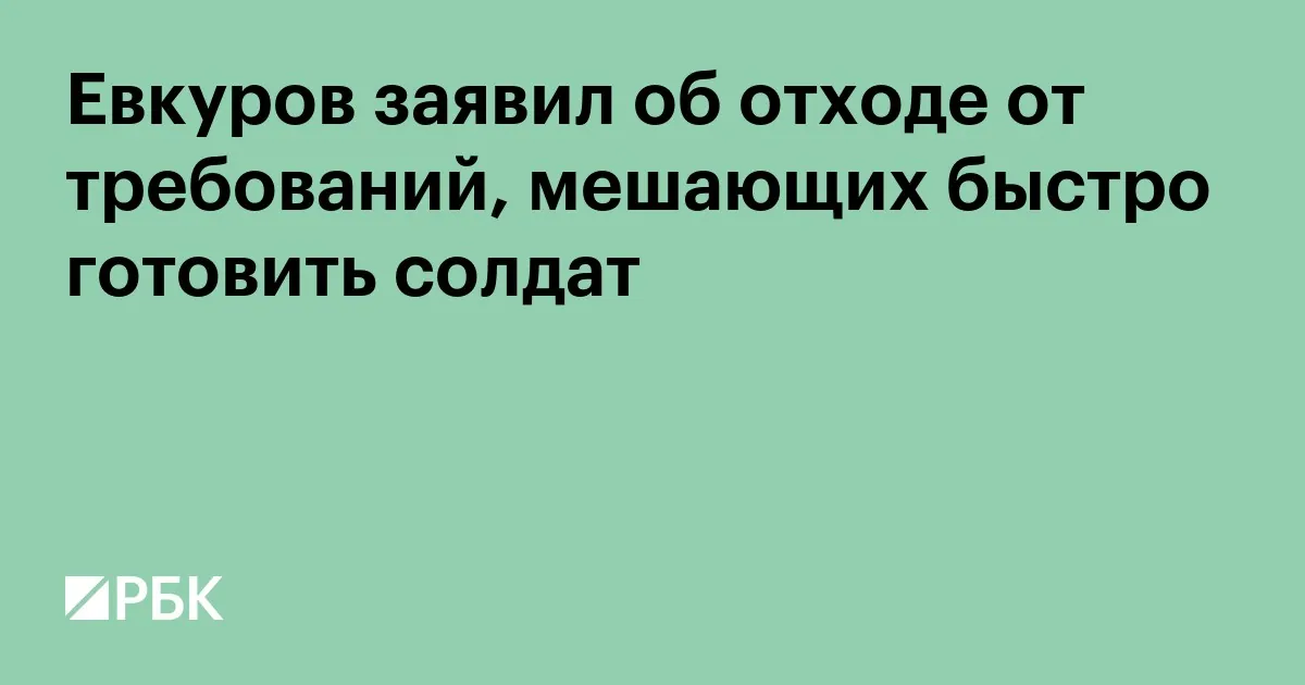 Yevkurov says Russia has revised military training programmes