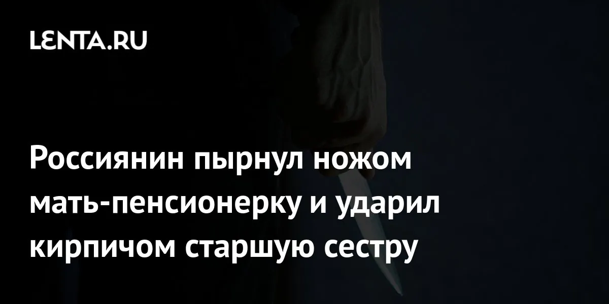 Man arrested after attack on mother and sister in Nizhny Novgorod