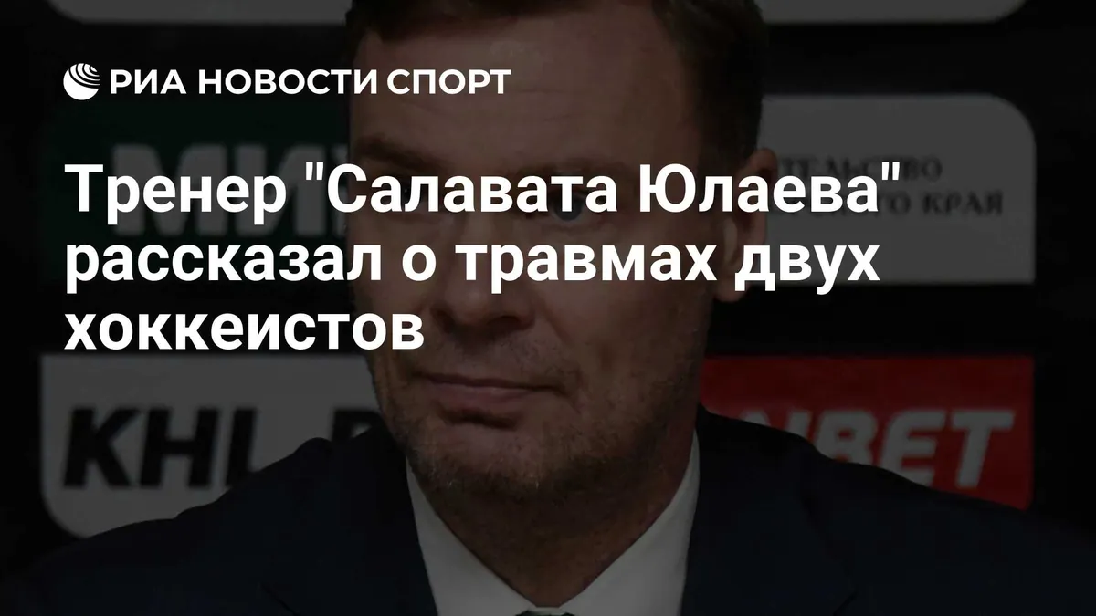 Viktor Kozlov warns two Salavat Yulaev players may miss extended time