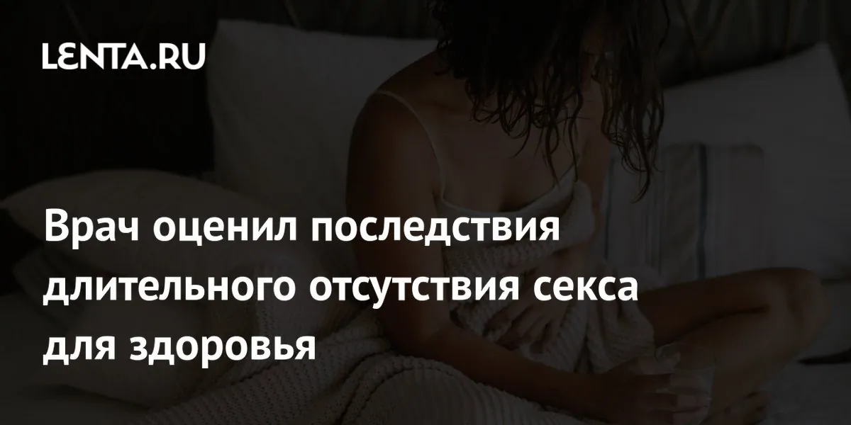 Gynecologist says abstinence alone is not a health risk