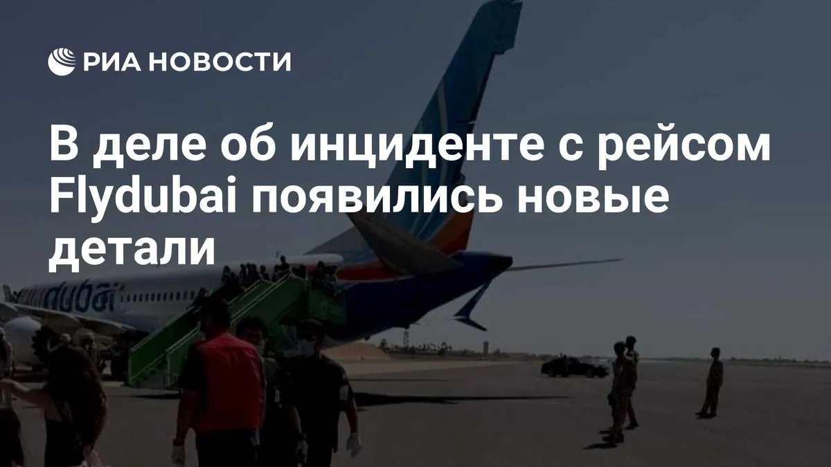 Musaev recounts cabin crew actions after Flydubai pilot attack