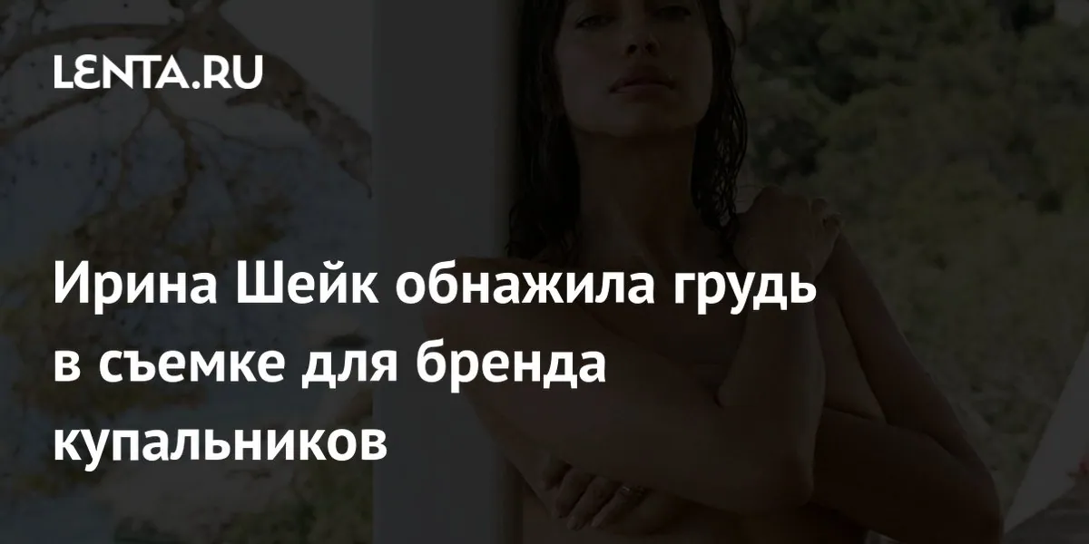 Irina Shayk appears in a Hunza G campaign