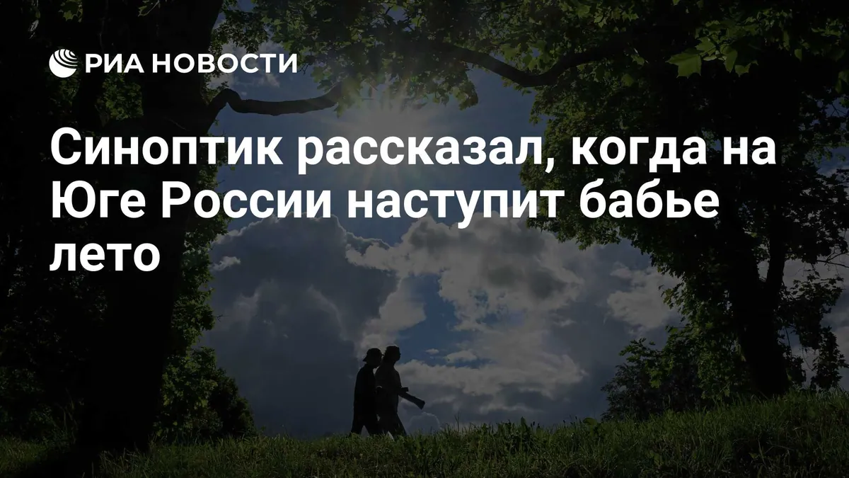 На юге России ожидают краткое потепление после ночных заморозков