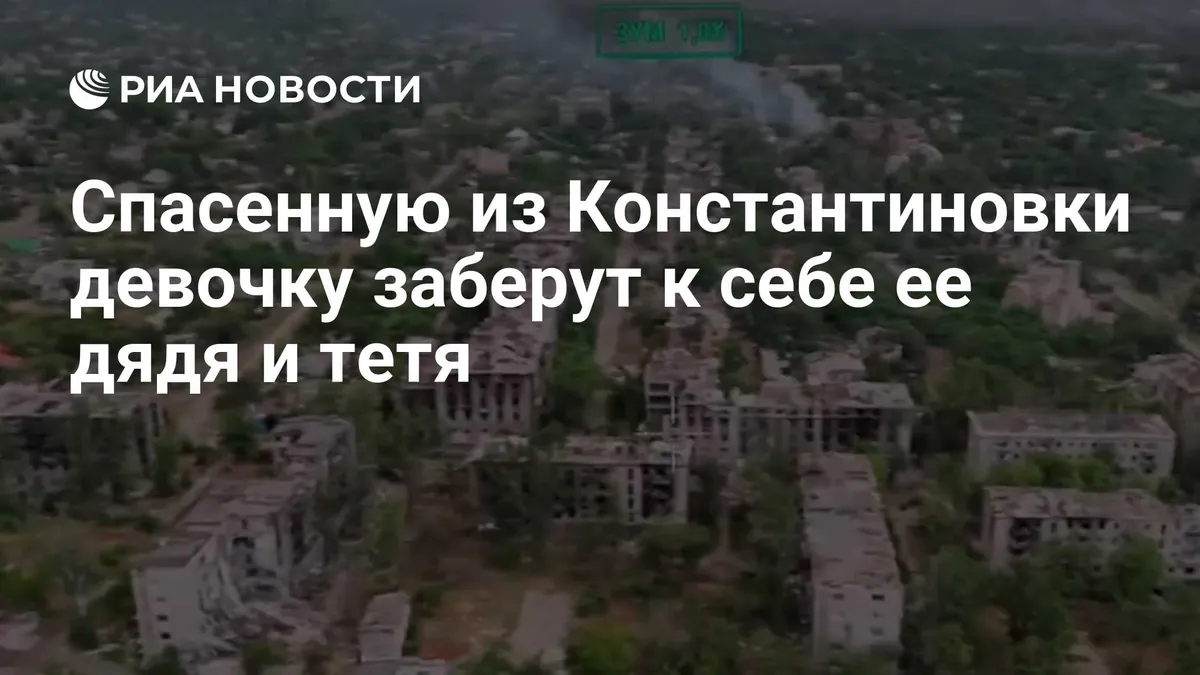 Sofia from Kostiantynivka to move in with relatives after guardianship is arranged