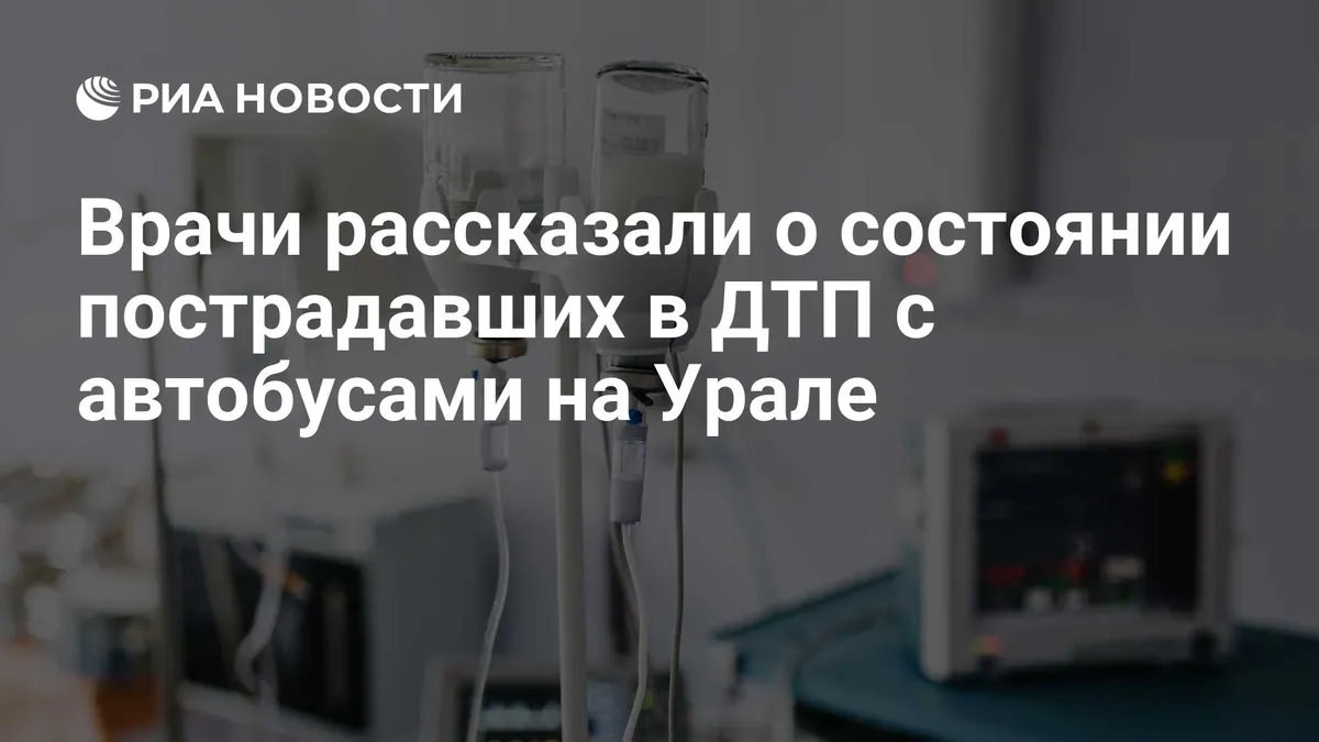 Serov hospital raises injury count in bus collision to eight